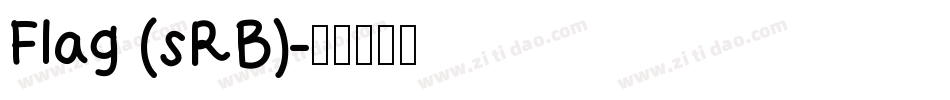Flag (sRB)字体转换